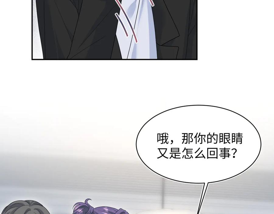 【快穿】绝美白莲在线教学 434 餐桌战争 第5页