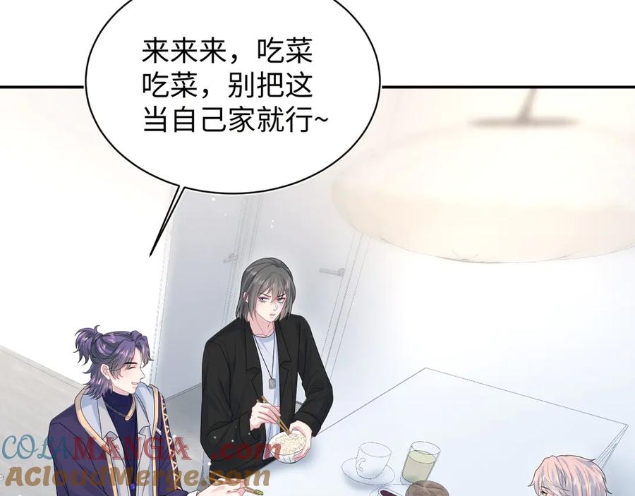 【快穿】绝美白莲在线教学 434 餐桌战争 第22页