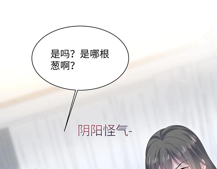 【快穿】绝美白莲在线教学 434 餐桌战争 第26页