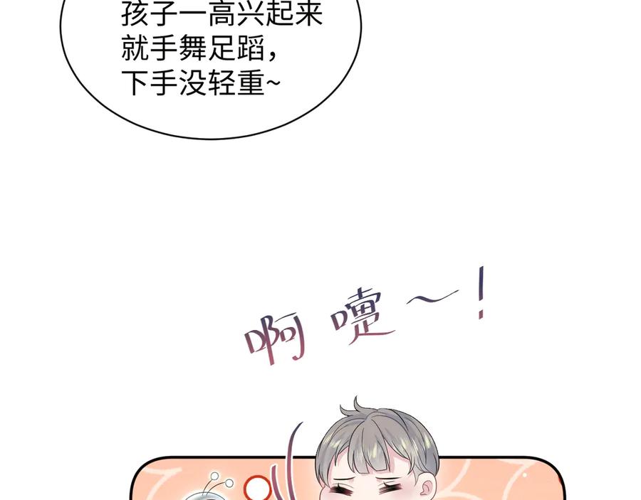 【快穿】绝美白莲在线教学 434 餐桌战争 第9页
