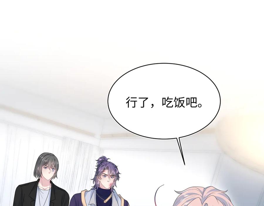 【快穿】绝美白莲在线教学 434 餐桌战争 第15页