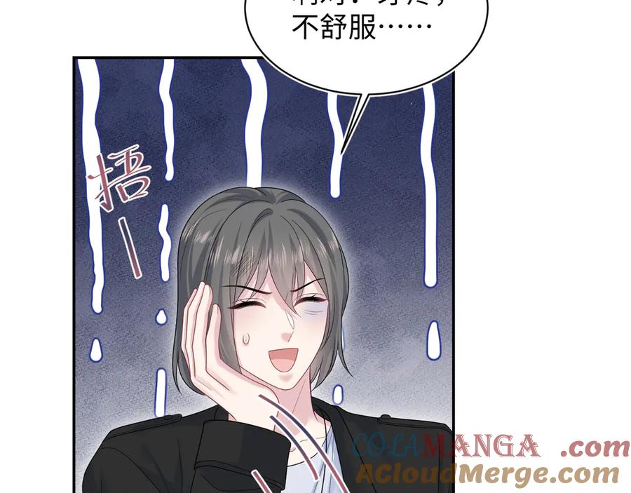 【快穿】绝美白莲在线教学 434 餐桌战争 第4页
