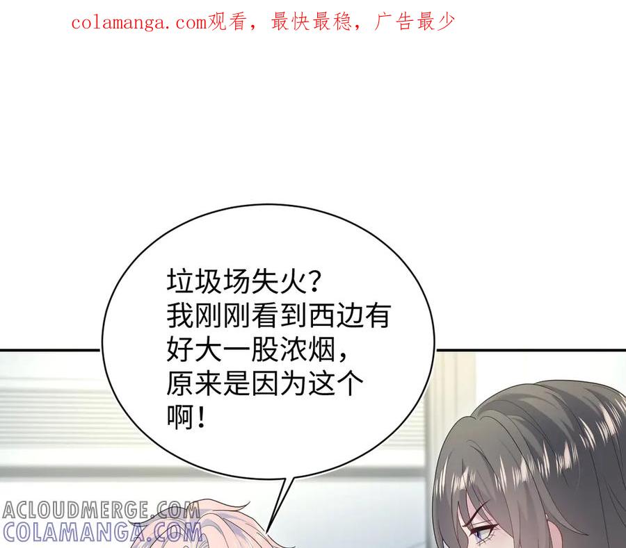 【快穿】绝美白莲在线教学 436 莫之阳支棱起来 第1页