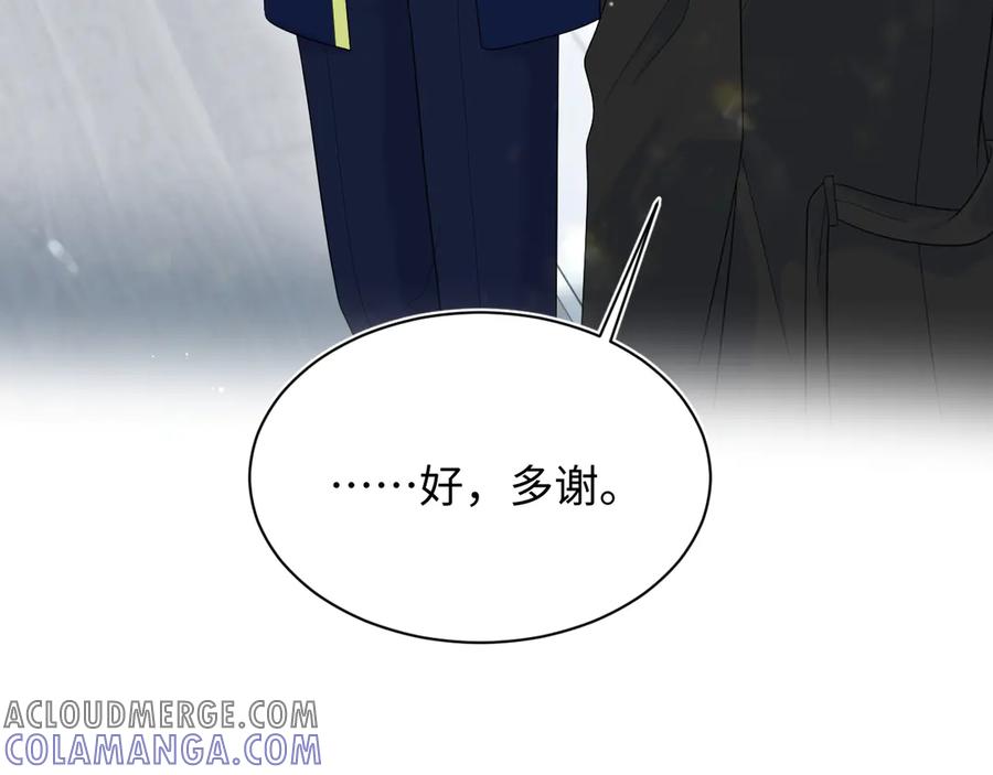 【快穿】绝美白莲在线教学 436 莫之阳支棱起来 第9页