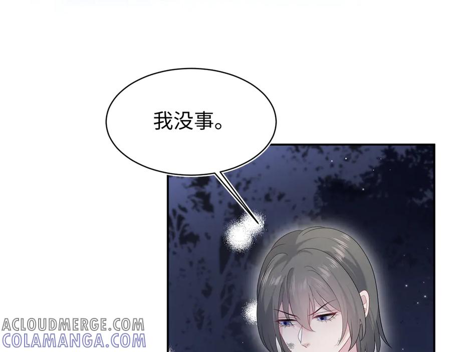 【快穿】绝美白莲在线教学 436 莫之阳支棱起来 第5页