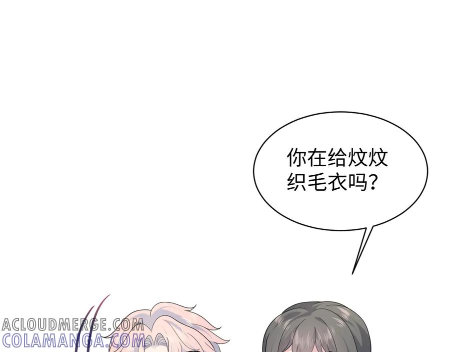 【快穿】绝美白莲在线教学 436 莫之阳支棱起来 第25页