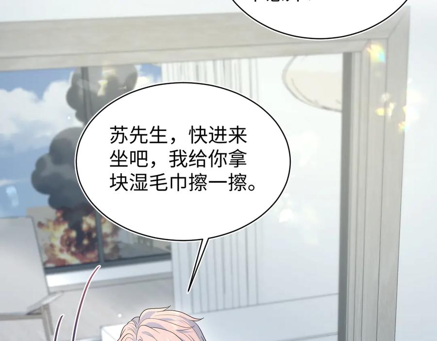 【快穿】绝美白莲在线教学 436 莫之阳支棱起来 第7页