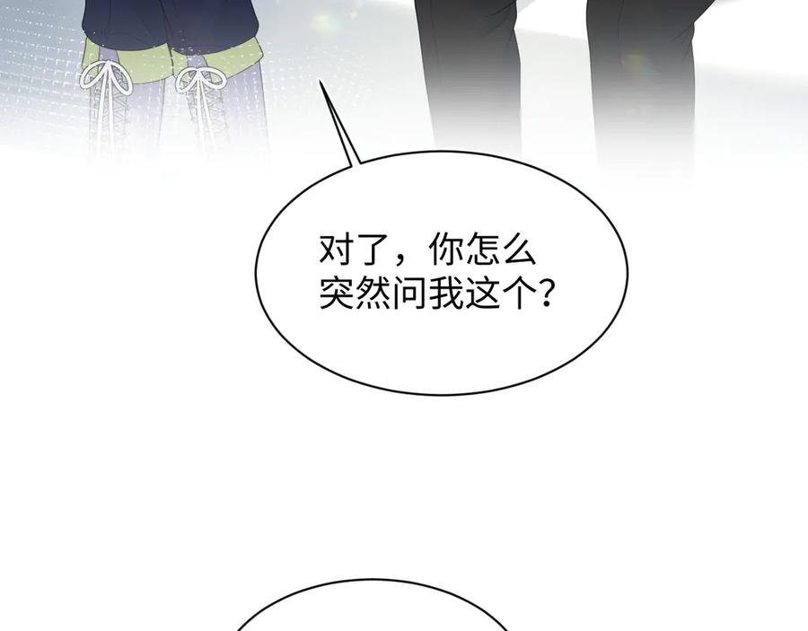 【快穿】绝美白莲在线教学 436 莫之阳支棱起来 第20页