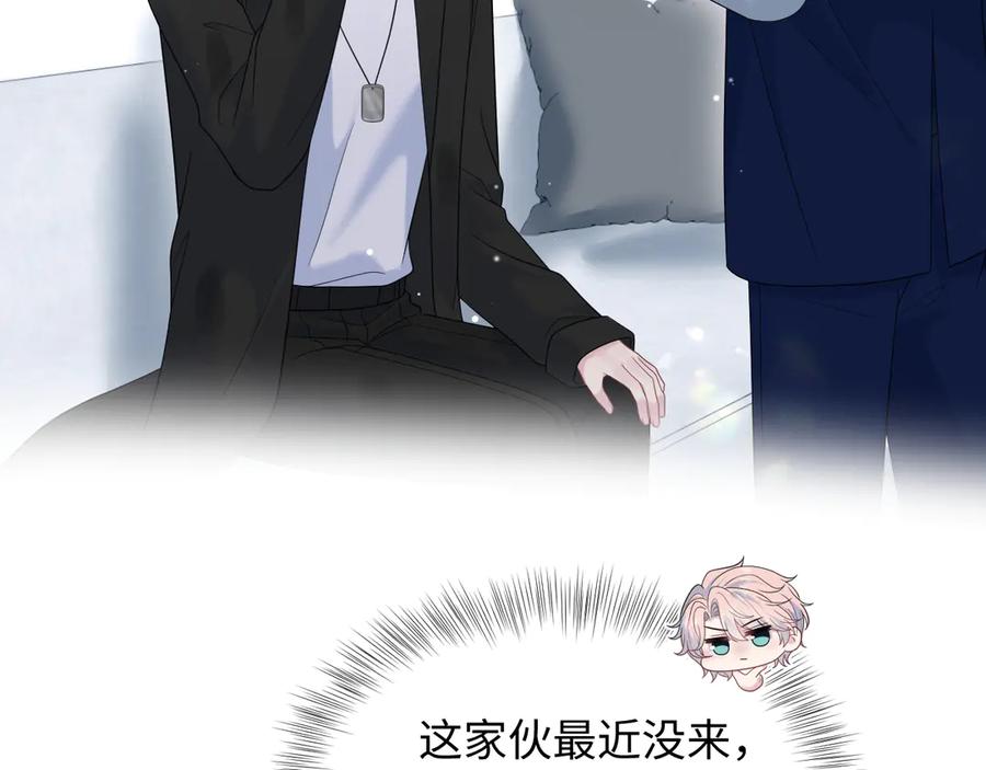 【快穿】绝美白莲在线教学 436 莫之阳支棱起来 第12页