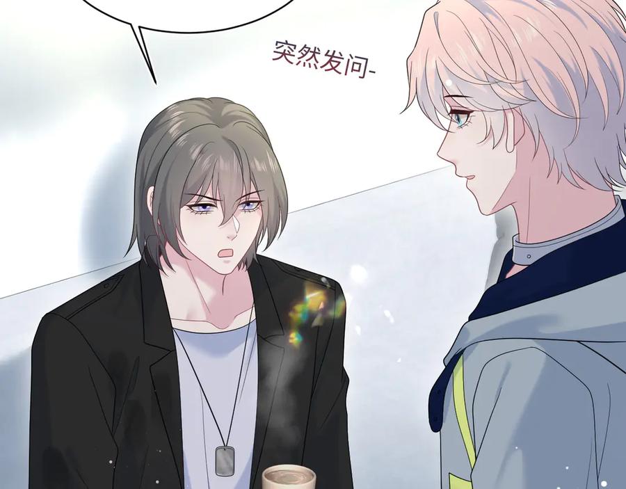 【快穿】绝美白莲在线教学 436 莫之阳支棱起来 第14页