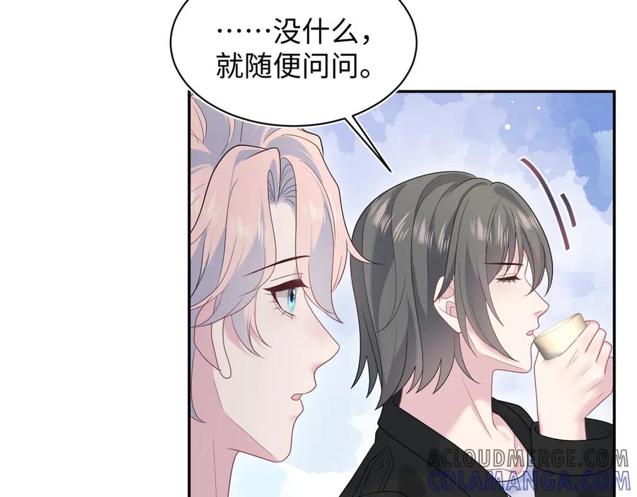 【快穿】绝美白莲在线教学 436 莫之阳支棱起来 第21页