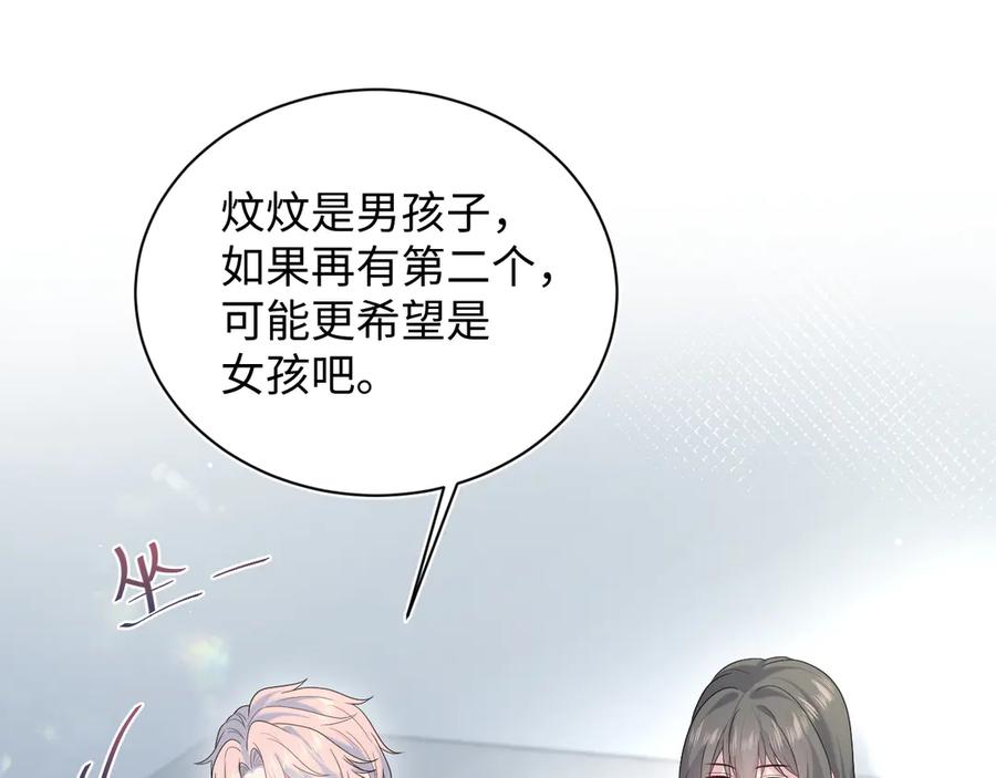 【快穿】绝美白莲在线教学 436 莫之阳支棱起来 第18页