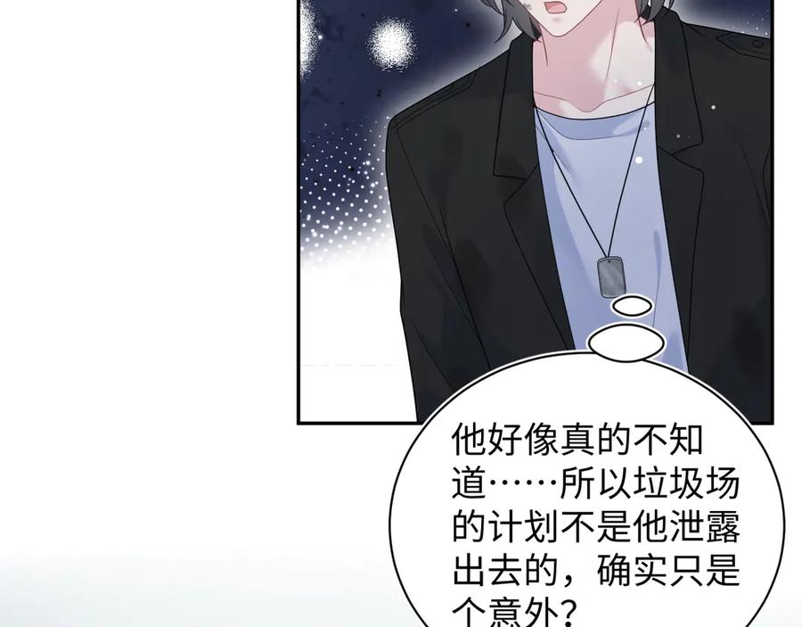 【快穿】绝美白莲在线教学 436 莫之阳支棱起来 第6页
