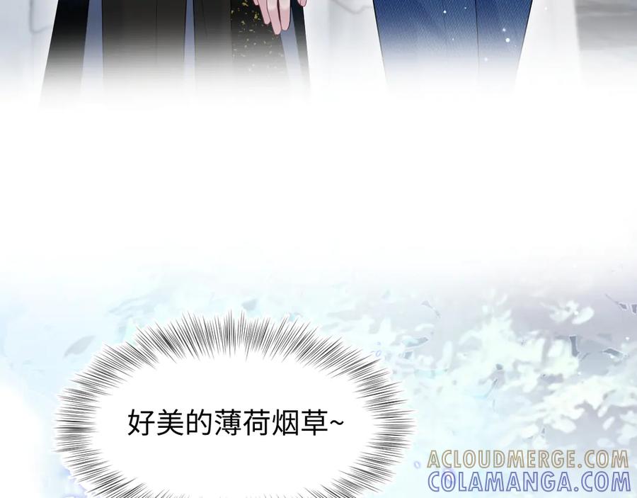 【快穿】绝美白莲在线教学 438 我来当霸总？ 第61页