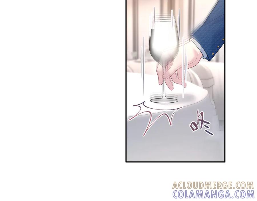 【快穿】绝美白莲在线教学 438 我来当霸总？ 第45页