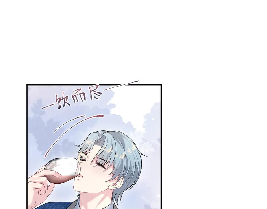 【快穿】绝美白莲在线教学 438 我来当霸总？ 第43页