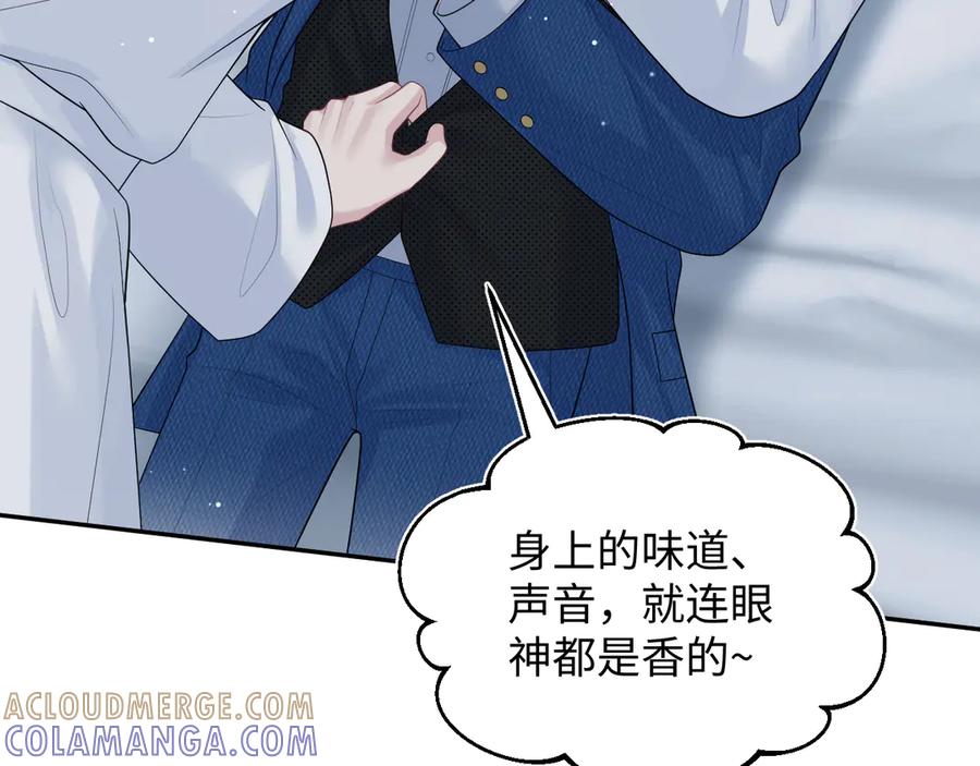 【快穿】绝美白莲在线教学 440 一万块 第9页