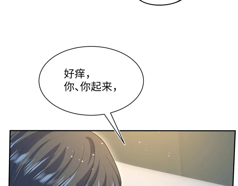 【快穿】绝美白莲在线教学 440 一万块 第10页