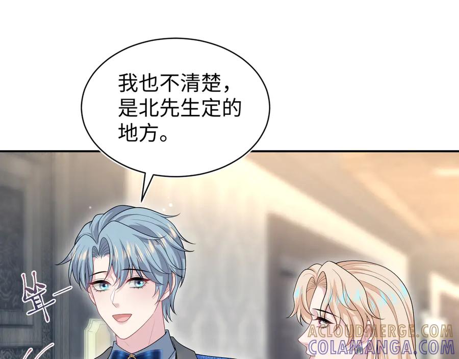 【快穿】绝美白莲在线教学 444 合作愉快 第4页