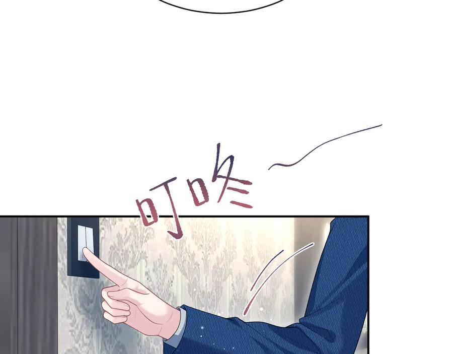 【快穿】绝美白莲在线教学 444 合作愉快 第6页