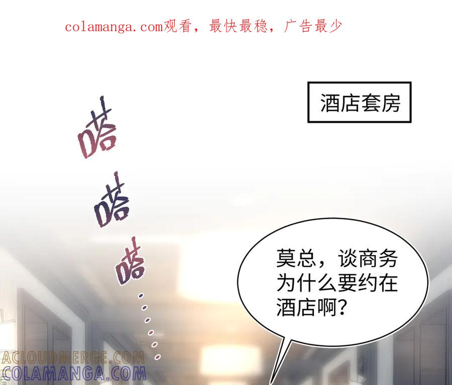 【快穿】绝美白莲在线教学 444 合作愉快 第1页