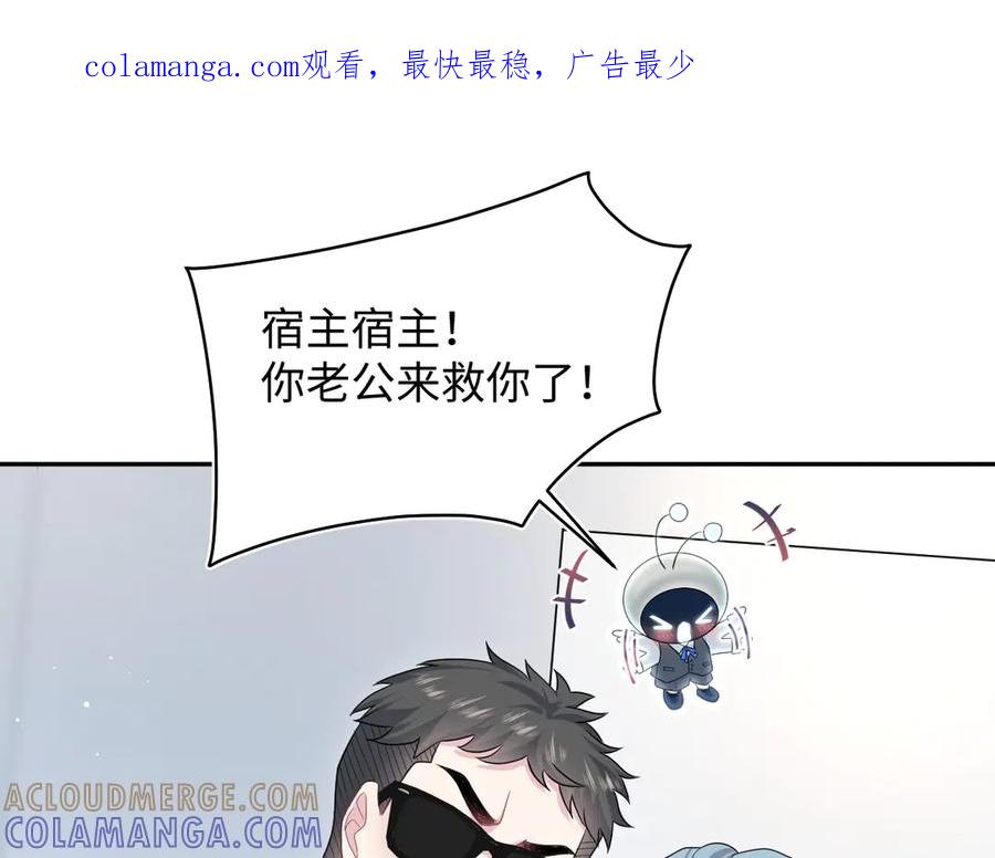 【快穿】绝美白莲在线教学 451 刺杀 第1页