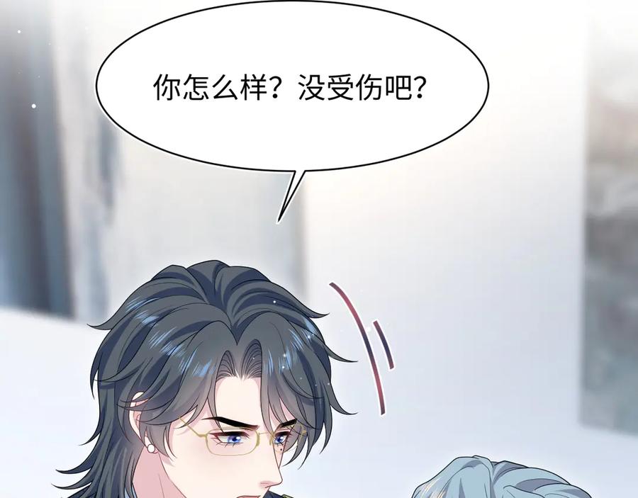 【快穿】绝美白莲在线教学 451 刺杀 第6页