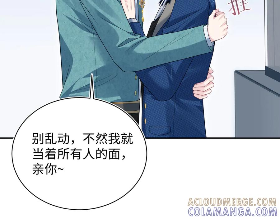 【快穿】绝美白莲在线教学 451 刺杀 第25页