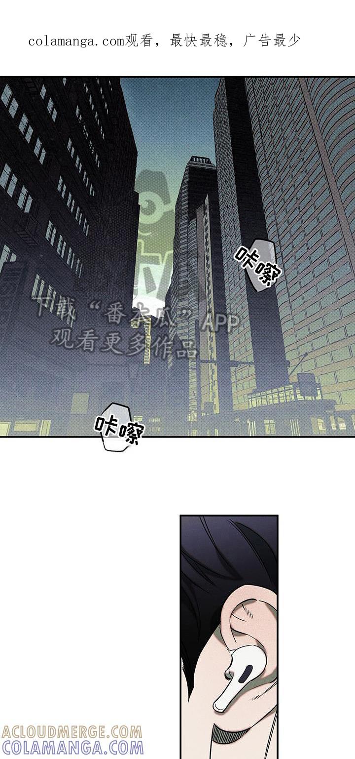 《狂沙肆虐》第47章：威胁 第1页
