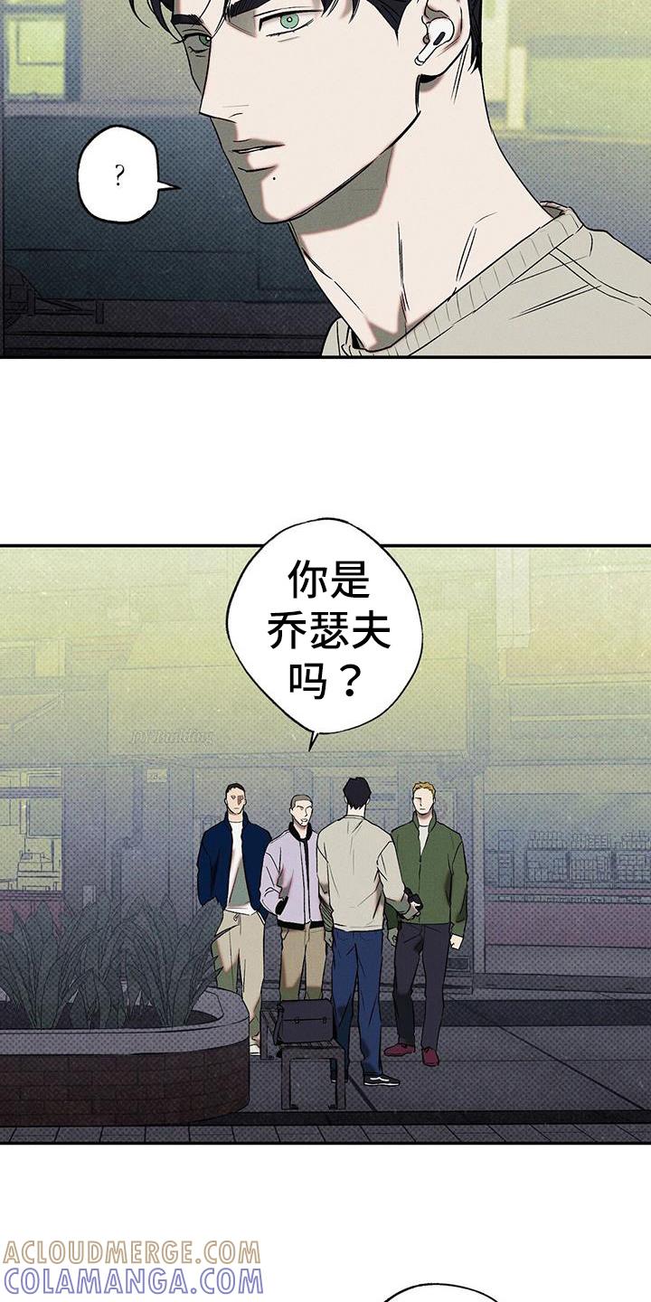 《狂沙肆虐》第47章：威胁 第5页