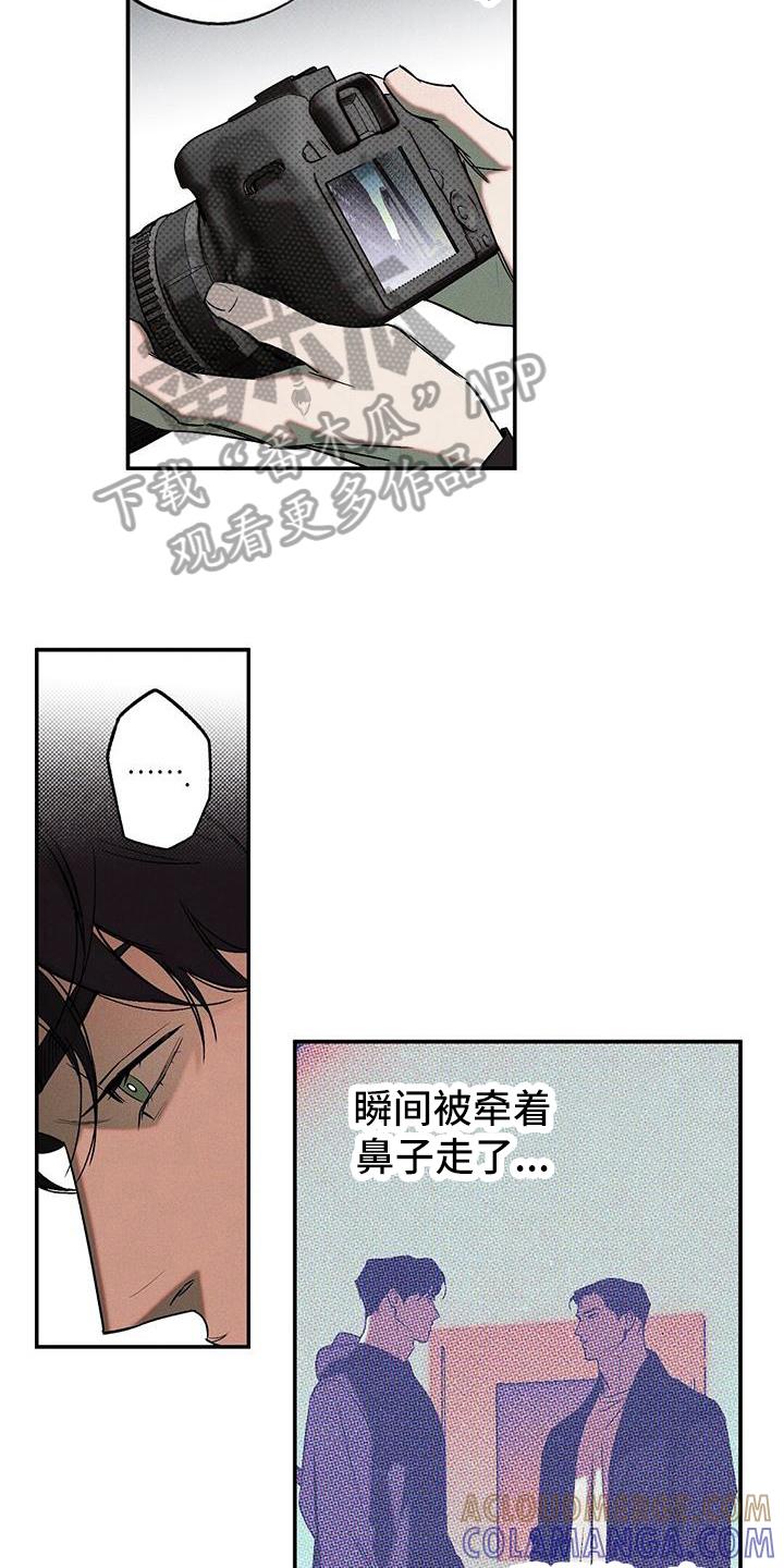 《狂沙肆虐》第47章：威胁 第3页