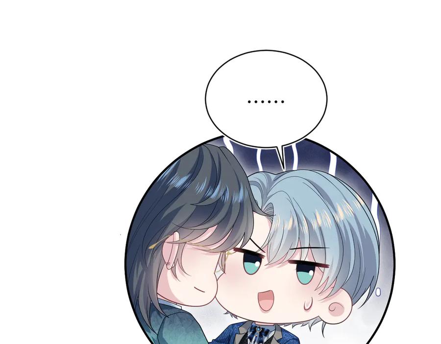【快穿】绝美白莲在线教学 451 大停电 第26页
