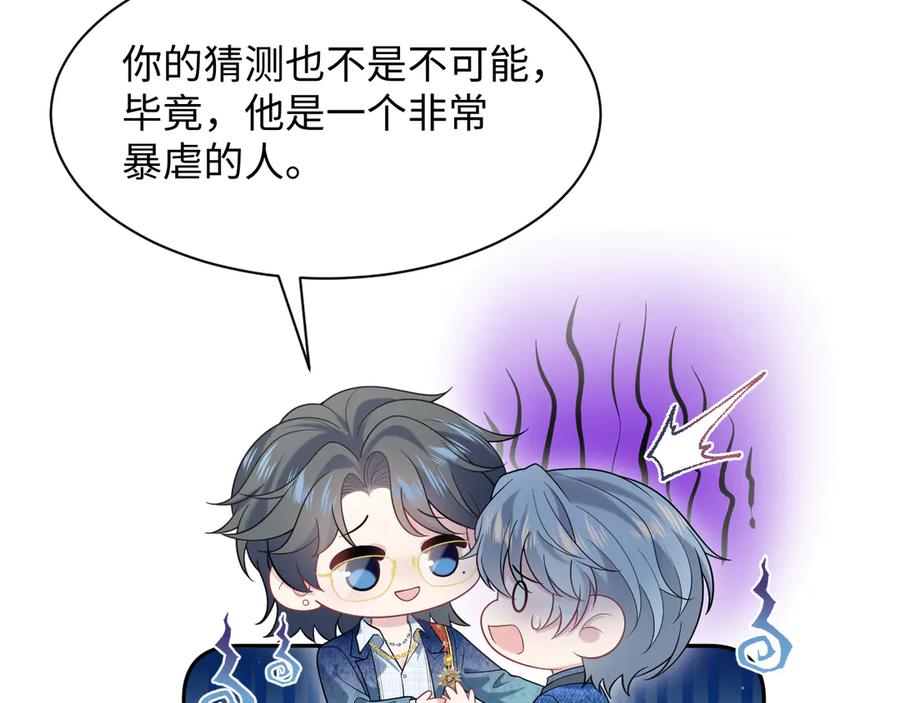 【快穿】绝美白莲在线教学 455 第14页