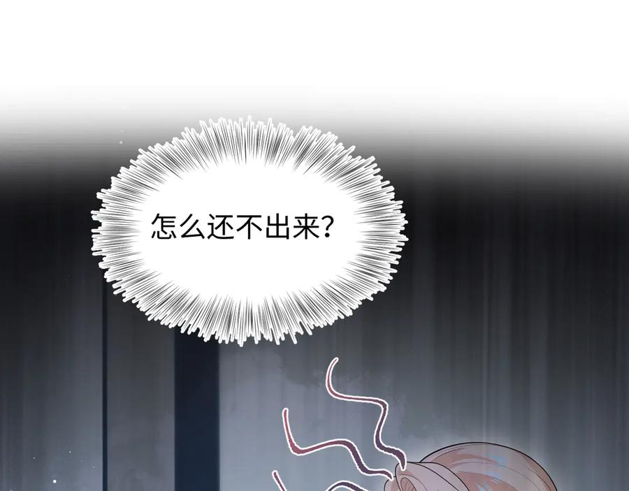 【快穿】绝美白莲在线教学 455 第30页