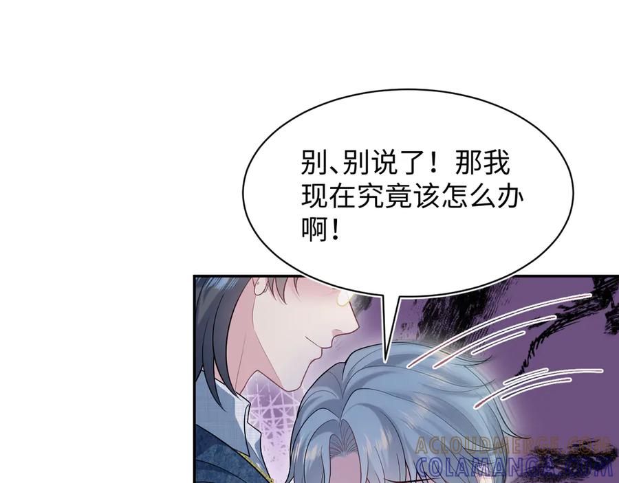 【快穿】绝美白莲在线教学 455 第16页