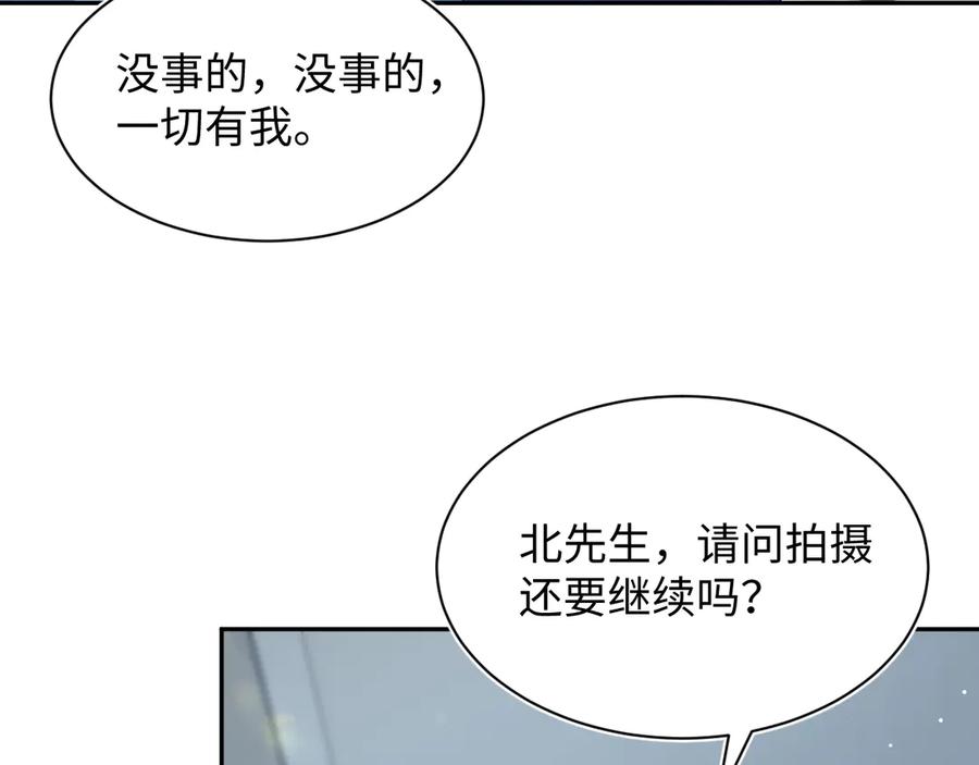 【快穿】绝美白莲在线教学 455 第3页