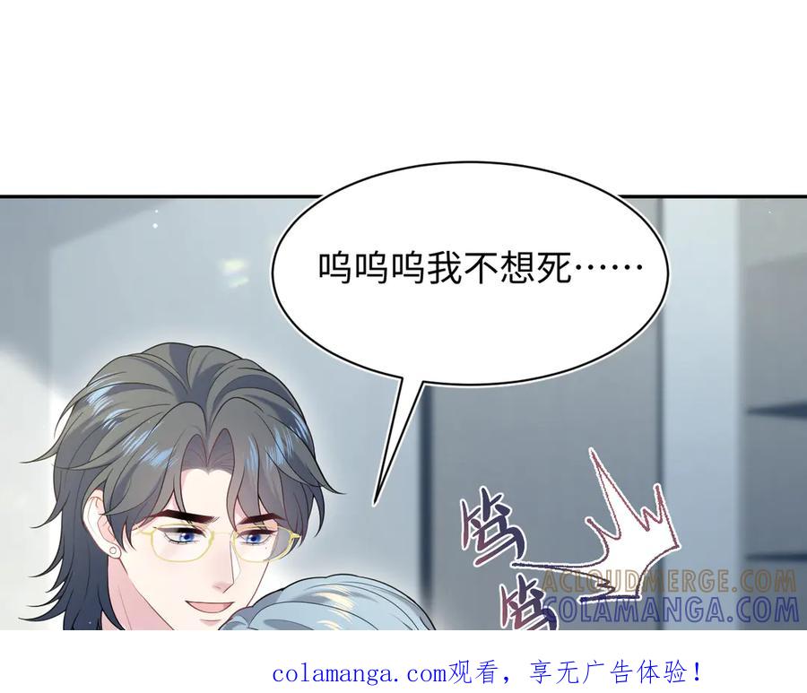 【快穿】绝美白莲在线教学 455 第1页