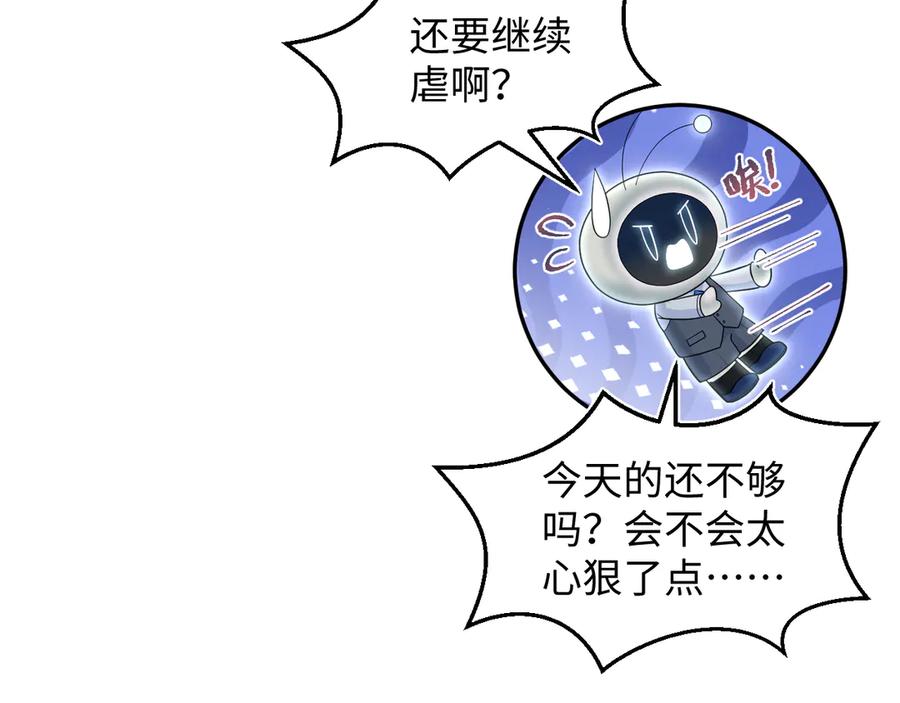 【快穿】绝美白莲在线教学 457 第27页