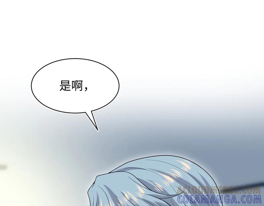 【快穿】绝美白莲在线教学 457 第16页