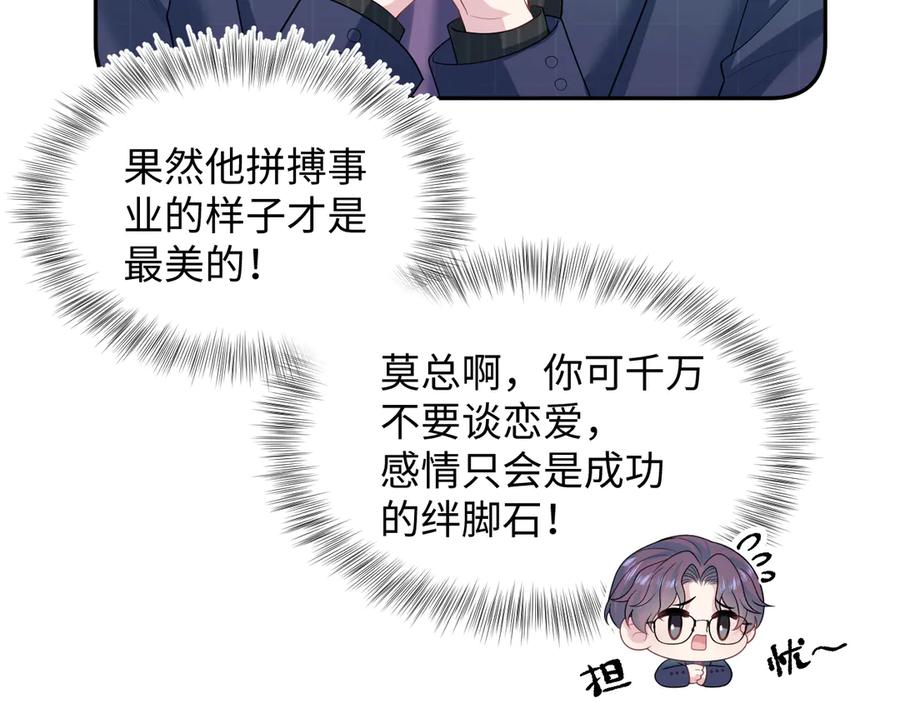 【快穿】绝美白莲在线教学 457 第21页