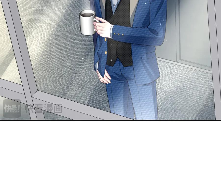 【快穿】绝美白莲在线教学 457 第12页