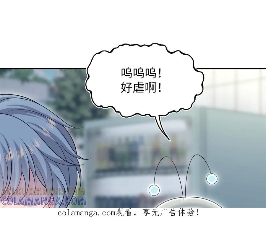 【快穿】绝美白莲在线教学 457 第1页