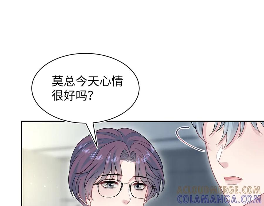 【快穿】绝美白莲在线教学 457 第13页