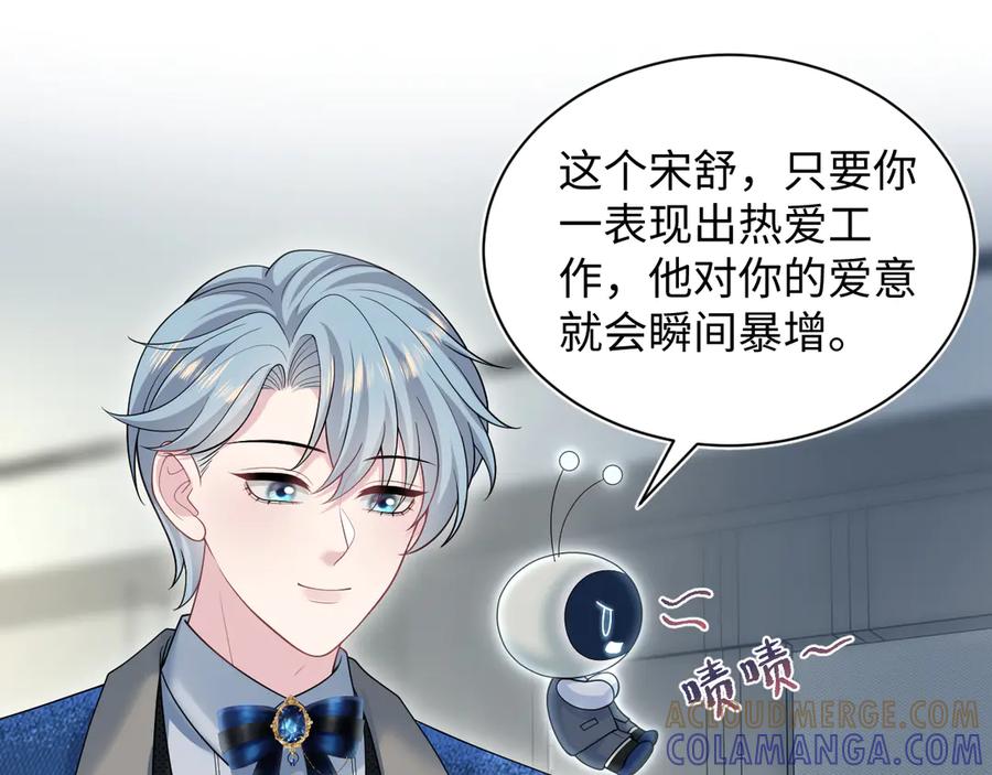 【快穿】绝美白莲在线教学 457 第22页