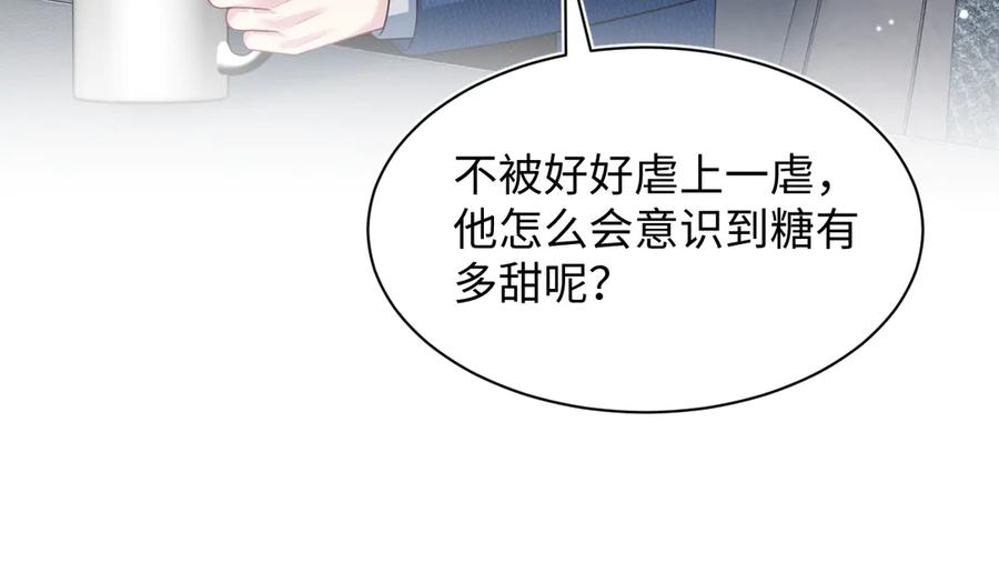 【快穿】绝美白莲在线教学 457 第30页