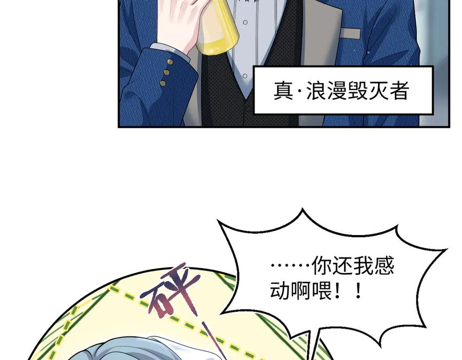 【快穿】绝美白莲在线教学 457 第6页