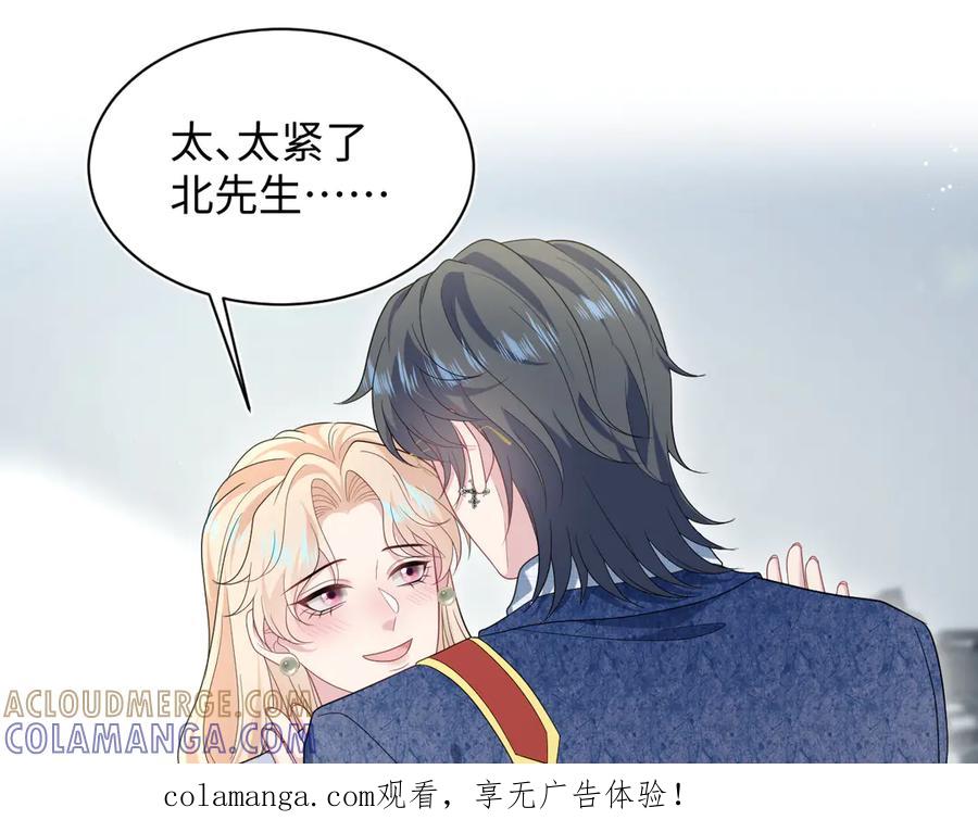 【快穿】绝美白莲在线教学 458 第1页