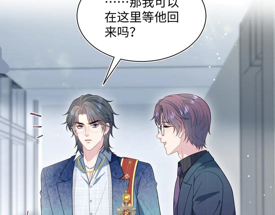 【快穿】绝美白莲在线教学 458 第18页