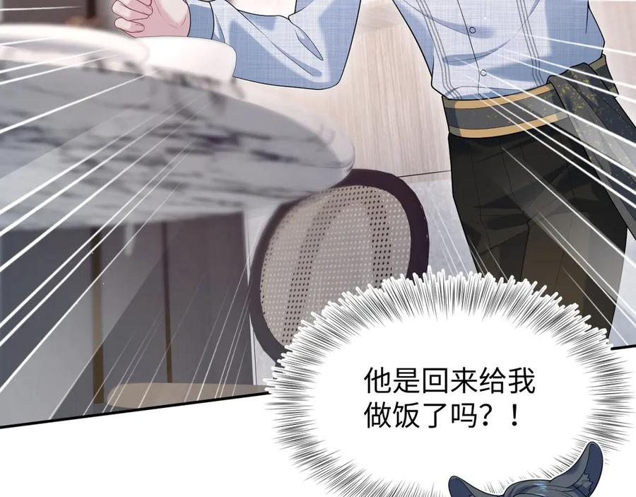 【快穿】绝美白莲在线教学 458 第40页