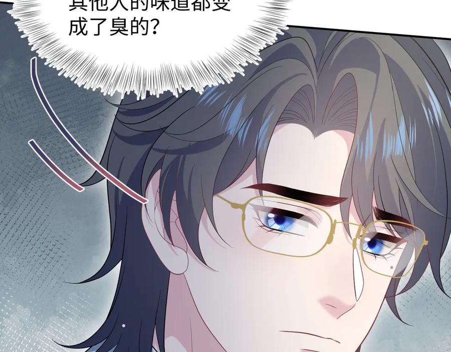 【快穿】绝美白莲在线教学 458 第7页
